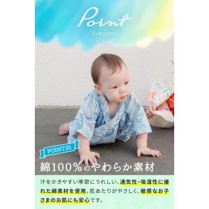 甚平 男の子 子供 キッズ おしゃれ 110 ...の詳細画像4