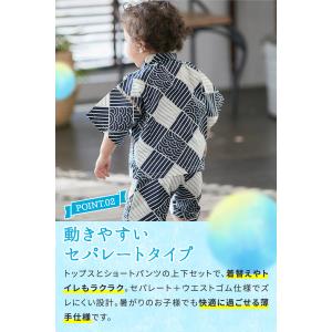 甚平 男の子 子供 キッズ おしゃれ 110 ...の詳細画像5