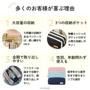 ペンケース 大容量 筆箱 韓国 小学生 おしゃ...の詳細画像2