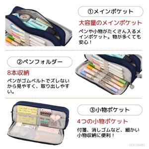 ペンケース 大容量 筆箱 韓国 小学生 おしゃ...の詳細画像5