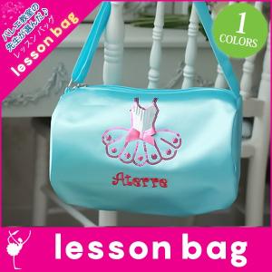 バレエ レッスン バッグ 子供 カバン ココバレエバッグ