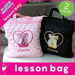 バレエ レッスン バッグ 子供 カバン キルティング四角バッグ