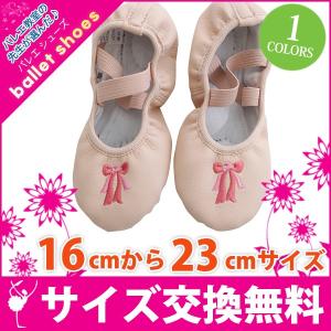 刺繍入り全革シューズ