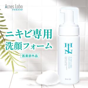ACNES LABO（アクネスラボ） 思春期ニキビ 化粧水 薬用 思春期