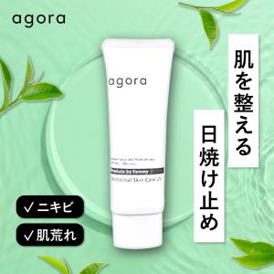 ビタミンC誘導体 agora ニキビ VCクリーム スキンケア 毛穴 開き 小鼻