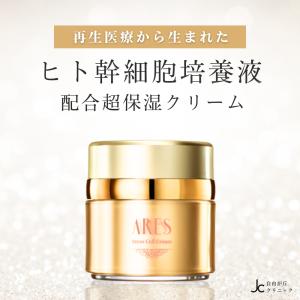 ヒト幹細胞培養液 クリーム wヒアルロン酸 高濃度 EGF スキンケア ARES ステムCクリームプラス 高保湿 乾燥肌 しわ 自由が丘クリニック化粧品 50代｜cocobambi