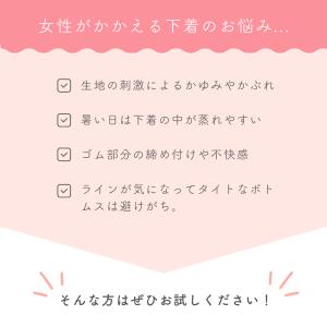 ショーツレディース 綿 シームレス 鼠径部 締...の詳細画像3