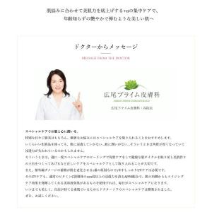 ドクターソワ ピーリングジェル 顔 角質ケア ...の詳細画像5