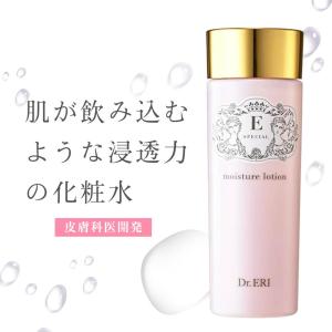 イースペシャル トーンアップUV 30g＋12g (SPF35 PA++) Dr.ERI 美人