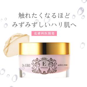 新品　Dr.ERI cleansing gel 120ml 2個セット 累計45万本実績 人気No.1 ドクターズコスメ イースペシャル