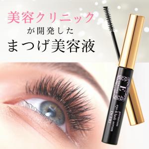 アルマダスタイル エグータム プレミアム 2ml EGUTAM premium まつ毛