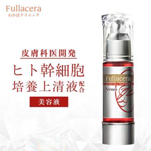 ドクターシス セラム 20本 Dr.SYS PS CELL AMPOULE : sun lise - 通販