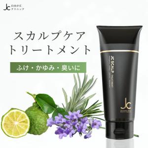 自由が丘クリニック アゼライン酸 導入美容液 ニキビ ポーセリンスキン