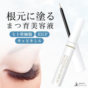 ヌベガ ラッシュ R セラム 1ml まつ毛美容液 アイラッシュ ブースター