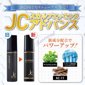 自由が丘クリニック JC スカルプエッセンス ...の詳細画像1