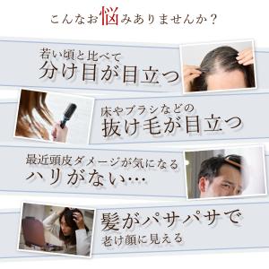 自由が丘クリニック JC スカルプエッセンス ...の詳細画像2