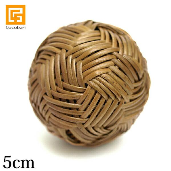 アタのガムランボール(5cm)   バリ雑貨 バリ島 お守り バリ雑貨 バリ風 インテリア