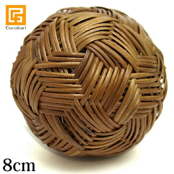 アタのガムランボール(8cm)   バリ雑貨 バリ島 バリ雑貨 バリ風 インテリア