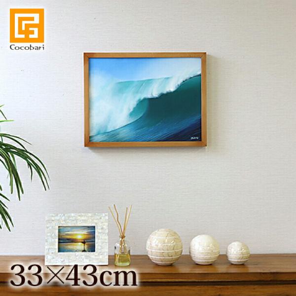 絵画 波(額付き)(33cm×43cm)   バリ雑貨 ハワイアン インテリア 玄関 おしゃれ 海 ...