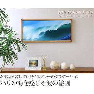 絵画 波(額付き)(33cm×73cm) バリ...の詳細画像1