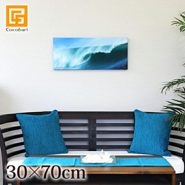 絵画 波(30cm×70cm) バリ雑貨 ハワイアン インテリア 玄関 おしゃれ 海 西海岸 壁掛け...