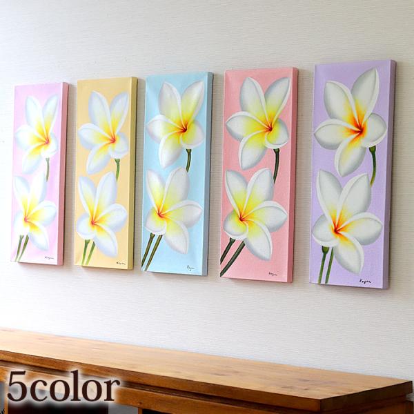 バリ絵画 絵画 プルメリア(パステルカラー)(50cm×20cm)  バリ雑貨 ハワイアン インテリ...
