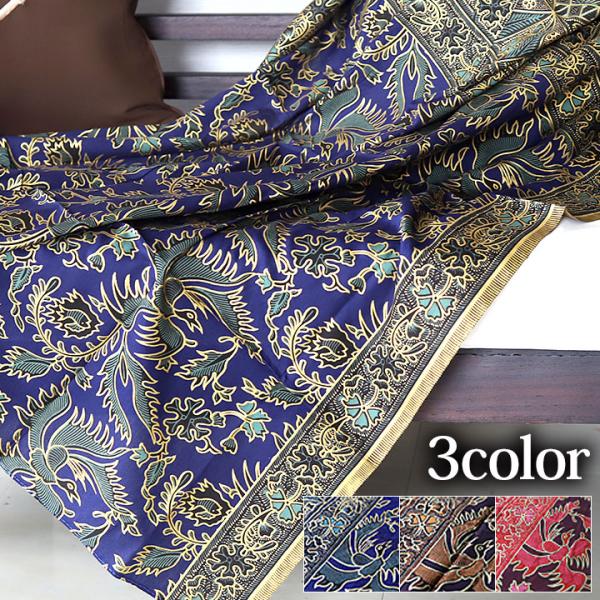 バティック (ラグジュアリー)    布 生地 プリント 柄 インドネシア アジアン バリ雑貨 バリ...