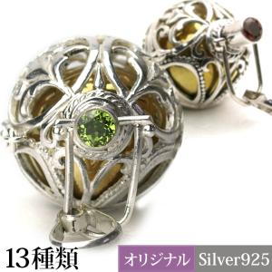 ガムランボール BASKET(S) BUTTER...の商品画像