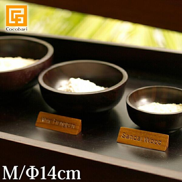 ボウル(チーク)ダークブラウン(M)   アジアン雑貨 バリ インテリア 木製 小物入れ トレイ 収...