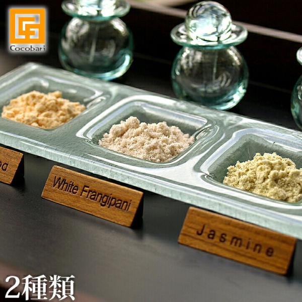 プレート ガラス 3S　バリ サロン スパ用品 バリ雑貨 バリ風 インテリア