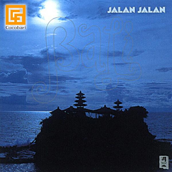 ニューエイジ音楽   BALI (JALAN JALAN) (CD)   バリ 音楽 CD 試聴OK...