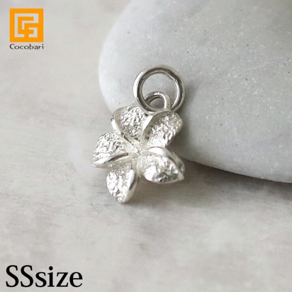 プルメリアのシルバーチャーム(SS)   シルバー925 バリ島 バリ雑貨 ココバリ メール便対応可