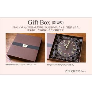ギフトボックス(木製レリーフ時計24cm専用)...の詳細画像1
