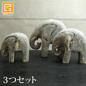 ゾウのオブジェ(3つセット) Pretty Type 象 置物 木製 グッズ かわいい