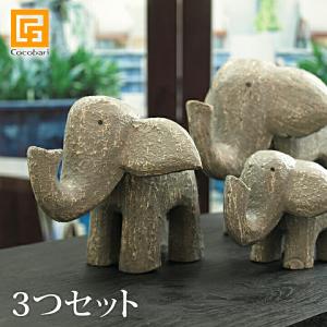 グリーンエレファント アートのような個性的な緑の象 置物 オブジェ