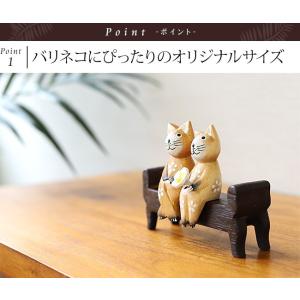 ミニチュア バリ家具(両ひじ掛けベンチ) アジ...の詳細画像1