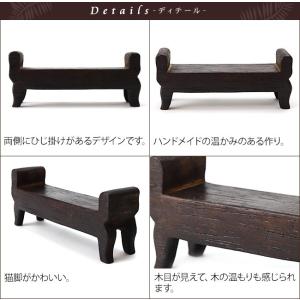 ミニチュア バリ家具(両ひじ掛けベンチ) アジ...の詳細画像5