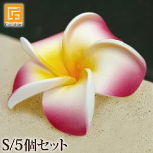 プルメリアの造花S(5個セット)(リアル ピンク...の商品画像