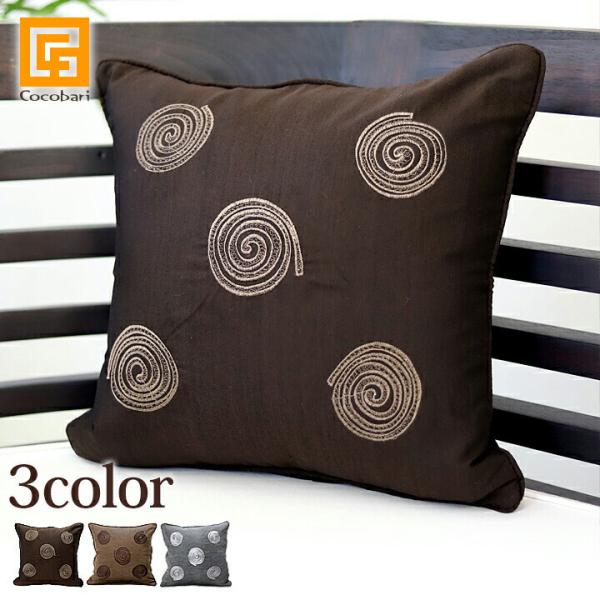 クッションカバー　刺繍(渦巻模様) 40cm×40cm   アジアン バリ雑貨 バリ風 インテリア ...