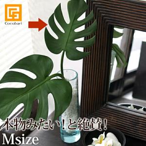 神戸花物語 フェイクグリーン 観葉植物 人工観葉 大型 光触媒