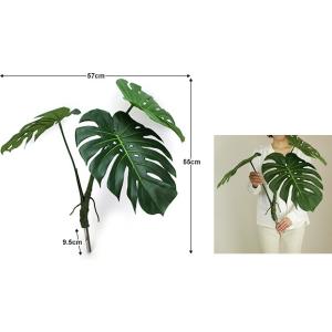 モンステラ株立ちタイプ(LL) 造花 インテリ...の詳細画像5