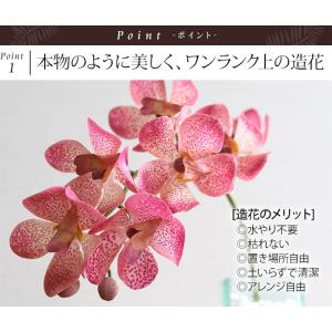 モカラ 造花 アーティフィシャル フラワー ア...の詳細画像2
