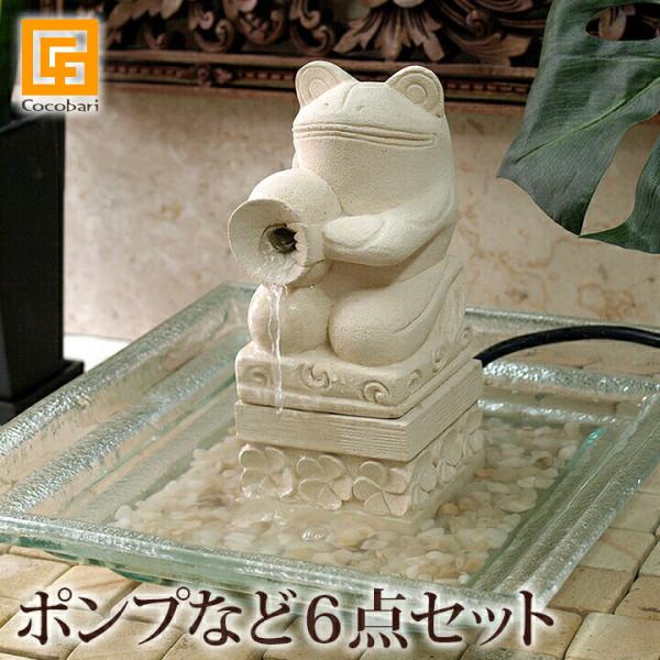 カエルの噴水(ガラス)(6点セット) インテリア 室内 卓上 循環 玄関 オブジェ バリ 石像 小さ...