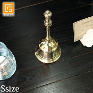 ヒーリングベルS   真鍮製 呼び鈴 バリ島 ハンドベル エステ スパ用品 店舗 サロン ホテル バリ雑貨 バリ風 インテリア