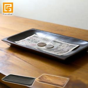 キャッシュトレイ 木彫り(2色展開)  アジアン雑貨 バリ インテリアトレイ おしゃれ 木製 高級 鍵 アジア バリ風 ココバリ メール便対応可