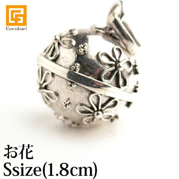ガムランボール JAWAN(S) FLOWER(お花) シルバークロス付き  ジャワン バリ雑貨 バ...