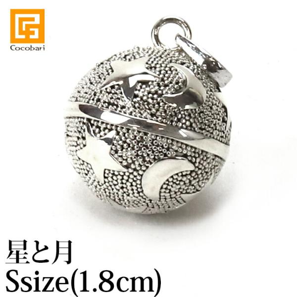 ガムランボール JAWAN(S) STAR＆MOON(星と月) シルバークロス付き  ジャワン バリ...