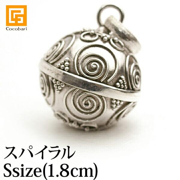 ガムランボール JAWAN(S) SPIRAL(スパイラル) シルバークロス付き  ジャワン バリ雑...