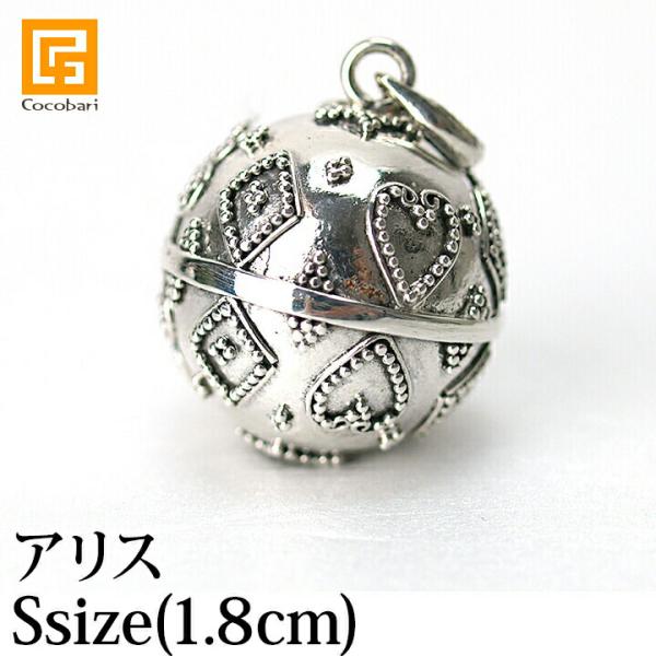 ガムランボール JAWAN(S) ALICE(アリス) シルバークロス付き  ジャワン バリ雑貨 バ...