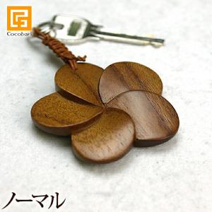木製キーホルダー フランジパニ(ノーマル)   おしゃれ 大人 かわいい 鍵 プルメリア ホテル キーホルダー 大きい バリ ハワイアン雑貨 メール便対応可